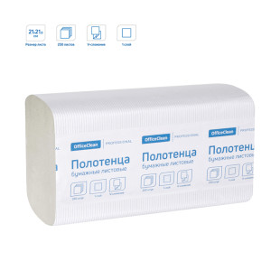 Полотенца бумажные OfficeClean Professional, 250 шт, 1-слойные, 21*21,6 см, V-сложение, белые