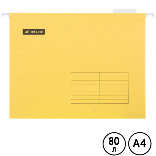Папка подвесная OfficeSpace, А4 формат, желтая