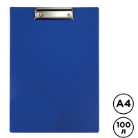 Планшет А4 формата Стамм, с верхним прижимом, синий