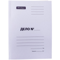 Папка-скоросшиватель OfficeSpace "Дело", картон немелованный, А4 формат, 260 гр/м2, белая