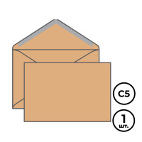 Көлденең конверт Ряжская печатная фабрика, пішімі С5 (162*229 мм), крафт, жиегі желімді