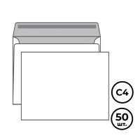 Конверт горизонтальный KurtStrip, формат C4 (229*324 мм), белый, клей, 50 шт/упак