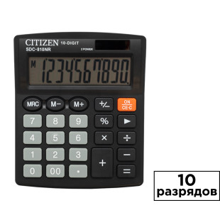 Калькулятор настольный Citizen SDC-810NR, 10 разрядов, 124*102*25 мм, черный