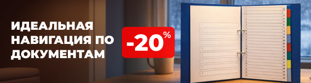 Стильный порядок для холодных дней