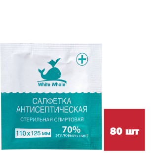 Салфетки стерильные White Whale, антисептические, спиртовые, 80 штук в упаковке