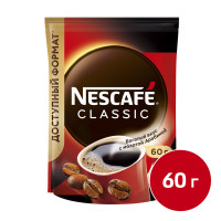 Ерігіш кофе Nescafe Classic, 60 гр, вакуумды қаптама