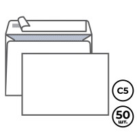 Көлденең конверт KurtStrip, пішімі C5 (162*229 мм), ақ, ішкі мөрлеу, 50 дана/қапт