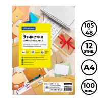 Этикетка самоклеящаяся OfficeSpace, A4, размер 105*48 мм, 12 этикеток, 100 листов