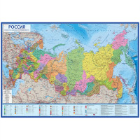 Политико-административная карта РФ Globen, масштаб 1:4 500 000, 1980*1340 мм, ламинированная