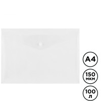 Батырмасы бар конверт-папка Стамм, A4, 150 мкм, мөлдір
