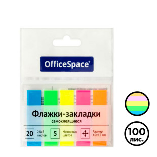 Закладки самоклеящиеся OfficeSpace, пластиковые, 45*12 мм, 5 цветов НЕОН, 100 листов