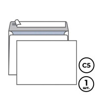 Конверт горизонтальный KurtStrip, формат С5 (162*229 мм), белый, отрывная лента