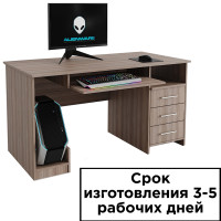 Стол компьютерный КС-6, 1400*700*750 мм