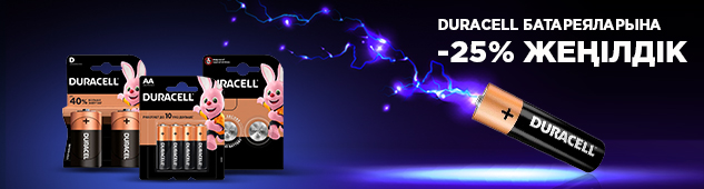 Duracell батареяларына 25% жеңілдік