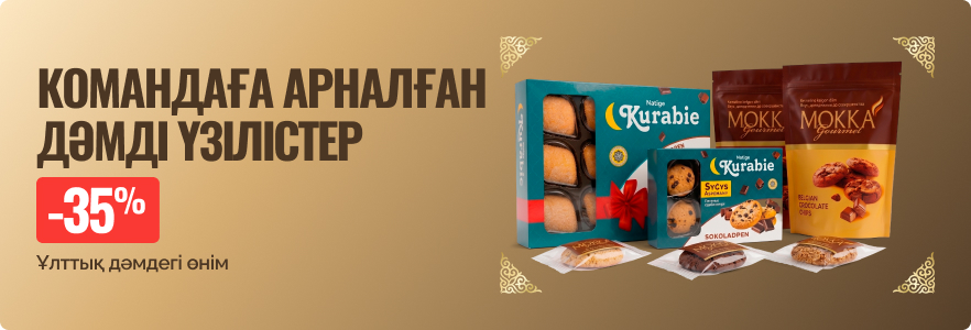 Вкусные паузы для команды