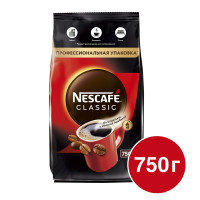 Ерігіш кофе Nescafe Classic, 750 гр, вакуумды қаптама