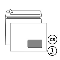 Конверт горизонтальный KurtStrip, формат C5 (162*229 мм), белый, с окошком, отрывная лента