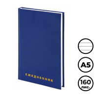 Ежедневник недатированный Brauberg, А5, 160 л, бумвинил, синий