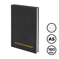 Ежедневник недатированный Brauberg, А5, 160 л, бумвинил, черный