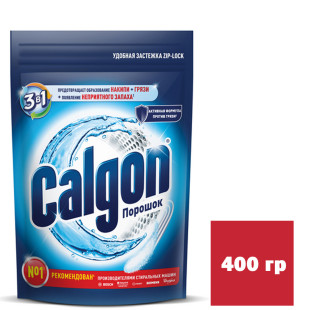 Смягчитель воды от накипи стиральных машин Calgon 3 в 1, порошок, 400 гр