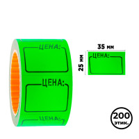 Этикет-ценник OfficeSpace, прямоугольные, 35 мм*25 мм, 200 шт. в рулоне, зеленый