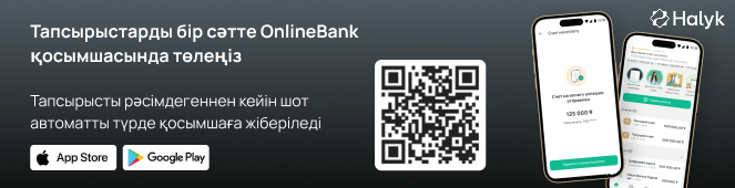 Обеспечьте свой офис всем необходимым - быстро, удобно и выгодно!