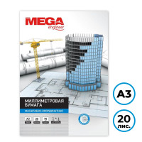 Бумага миллиметровая MEGA Engineer, А3, 20 листов, голубая