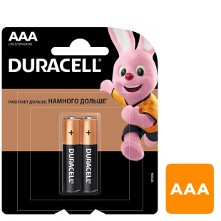 Батарейки Duracell мизинчиковые AAA LR03/MN2400, 1.5 V, 2 шт./уп., цена за упаковку