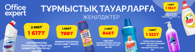 Чистота в каждый уголок: скидки до 40% на чистящие средства!