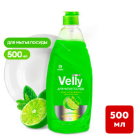 Средство для мытья посуды Grass "Velly Premium. Лайм и мята", 500 мл
