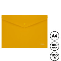 Папка-конверт с кнопкой Стамм, A4, 180 мкм, желтая