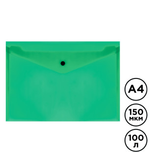 Папка-конверт с кнопкой Стамм, A4, 150 мкм, зеленая