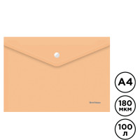 Папка-конверт с кнопкой Berlingo "Starlight", А4, 180 мкм, прозрачная, оранжевая