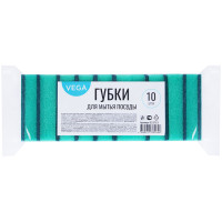 Губки для мытья посуды Vega, размер 8*5,3*2,3 см, в комплекте 10 шт.