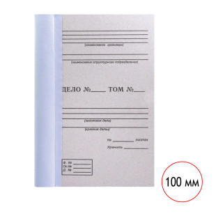 Папка архивная для переплета OfficeSpace, 100*215*305 мм, бурый