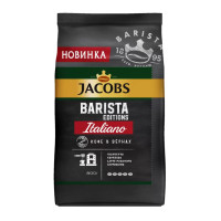 Кофе дәндері Jacobs Barista Italiano, қаралап қуырылған, 800 гр