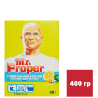 Порошок чистящий для уборки Mr.Proper "Лимон", 400 гр