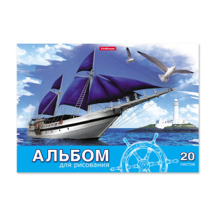 Альбом для рисования А4, ArtBerry 