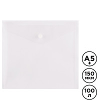 Папка-конверт с кнопкой Стамм, A5+, 150 мкм, прозрачная