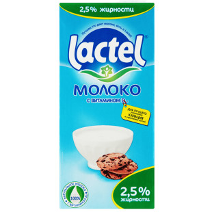 Молоко Lactel, 1 литр, 2,5%, тетрапакет