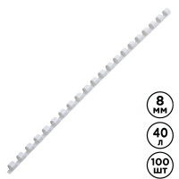 8 мм. Түптеуге арналған ақ серіппелер Brauberg, 21-40 параққа дейін түптеуге, 100 дана/қапт