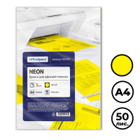Бумага OfficeSpace Neon, А4, 80 г/м2, 50 листов, желтая