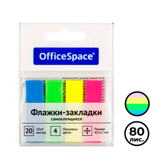 Закладки самоклеящиеся OfficeSpace, пластиковые, 45*12 мм, 4 цвета НЕОН, 80 листов