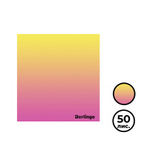 Блок самоклеящийся 75*75 мм, Berlingo "Ultra Sticky. Radiance", градиент, желтый/розовый, 50 листов