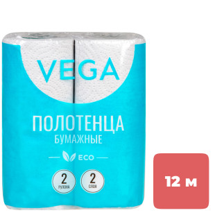 Полотенца бумажные Vega, 2-х слойные, 2 рулона в упаковке, 12 м, серые