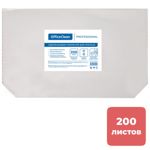 Бумажные прокладки на унитаз OfficeClean Professional, 200 шт.