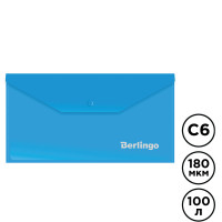 Папка-конверт с кнопкой Berlingo, С6, 180 мкм, синяя