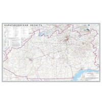 Карта областная Карагандинская, масштаб 1:1 000 000, 680*1110 мм, ламинированная