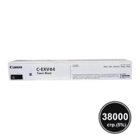 Canon C-EXV 64 түпнұсқалық тонер-картриджі IR-C3922i/3926i/3930i үшін, қара