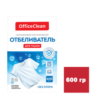 Отбеливатель OfficeClean, порошок, 600 гр